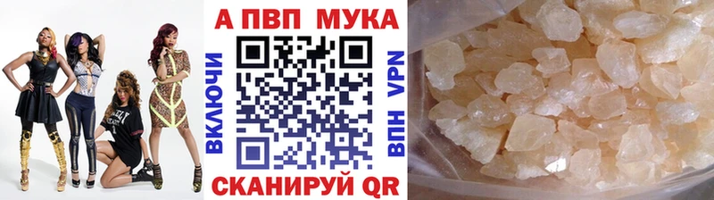 даркнет состав  omg ССЫЛКА  Венёв  купить наркотики сайты  Alpha-PVP Соль 