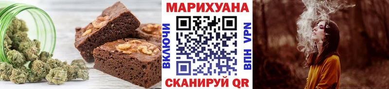 Печенье с ТГК марихуана  закладки  Венёв 
