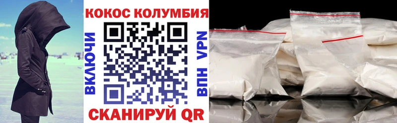 сайты даркнета как зайти  Венёв  COCAIN Колумбийский 