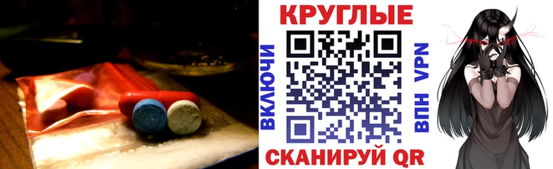Ecstasy MDMA  Венёв 