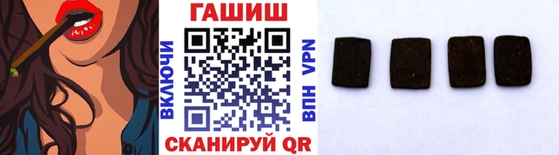 ГАШ hashish  Венёв 