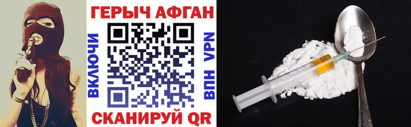 ГЕРОИН белый  Венёв 