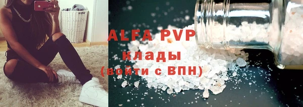 spice Бронницы
