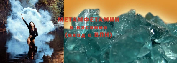 молекула духа Бородино