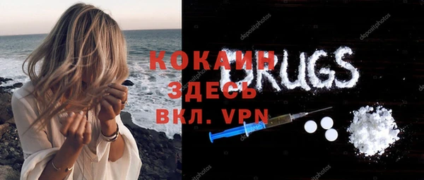 mdpv Бугульма