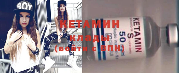 молекула духа Бородино