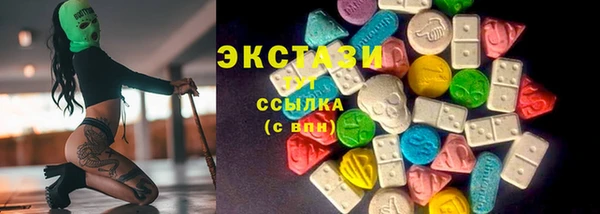 spice Бронницы