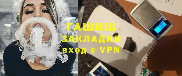 mdpv Бугульма