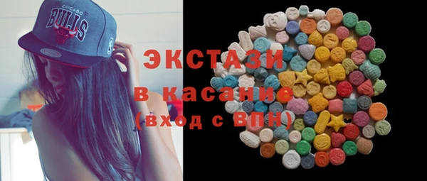 mdpv Бугульма