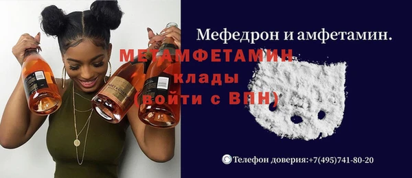 mdpv Бугульма