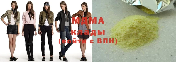 mdpv Бугульма