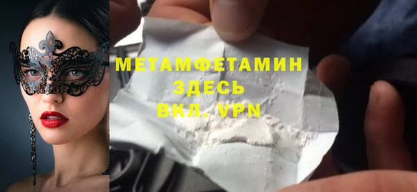 spice Бронницы