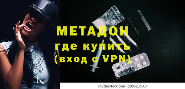 молекула духа Бородино