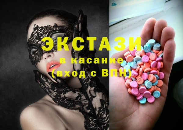 mdpv Бугульма