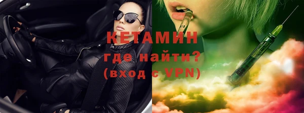 spice Бронницы