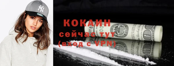 mdpv Бугульма