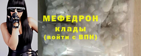молекула духа Бородино