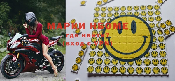 mdpv Бугульма