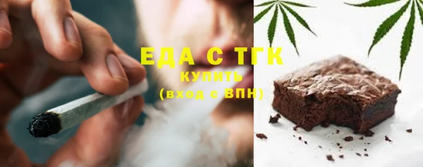 spice Бронницы