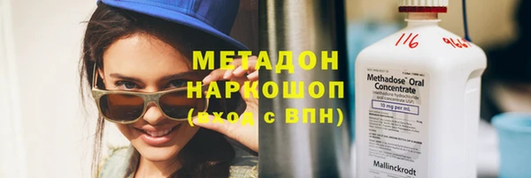 молекула духа Бородино