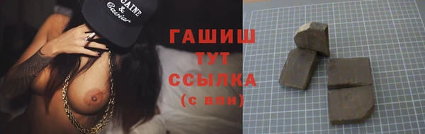 spice Бронницы