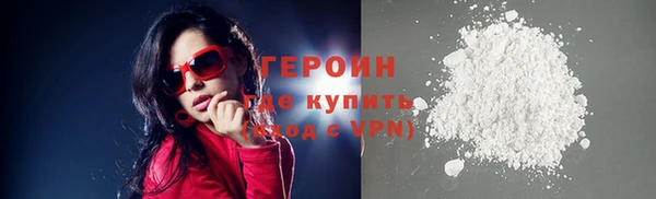 spice Бронницы