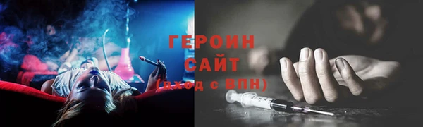 меф Волгодонск