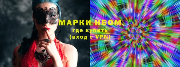 mdpv Бугульма