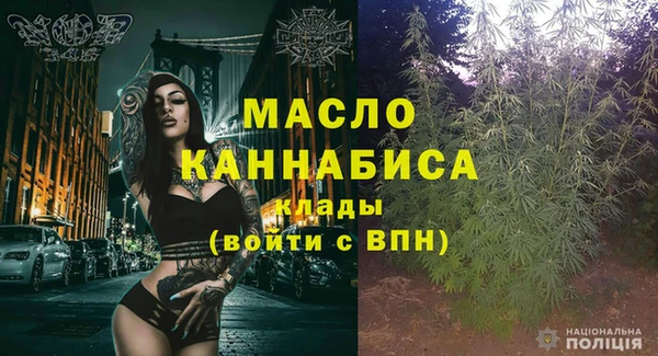 mdpv Бугульма