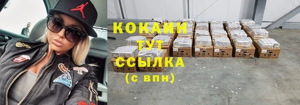 mdpv Бугульма