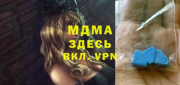 mdpv Бугульма