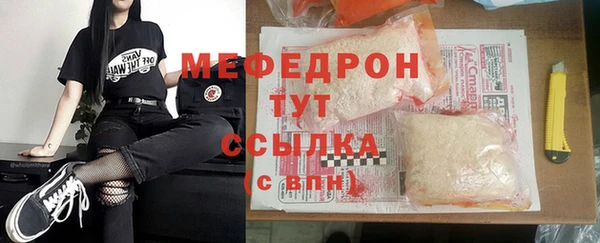 ПСИЛОЦИБИНОВЫЕ ГРИБЫ Новочеркасск