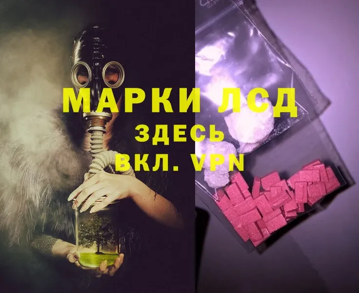 как найти закладки  Венёв  mega зеркало  LSD-25 экстази ecstasy 