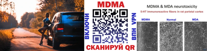 МДМА crystal  цена   Венёв 