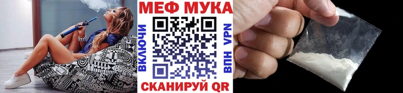 Мефедрон mephedrone  купить наркотики сайты  Венёв 