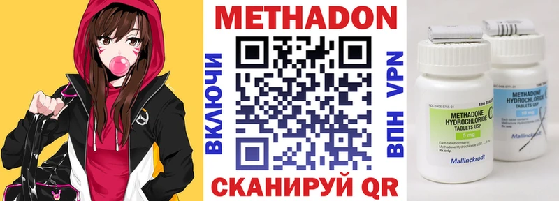 МЕТАДОН VHQ Венёв