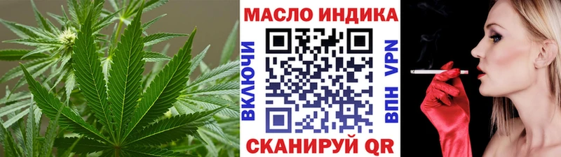 Дистиллят ТГК вейп Венёв