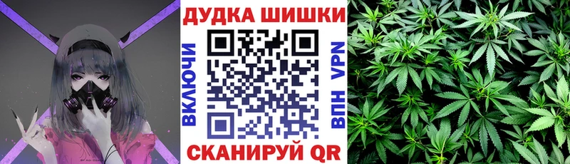 Шишки марихуана VHQ  Венёв 